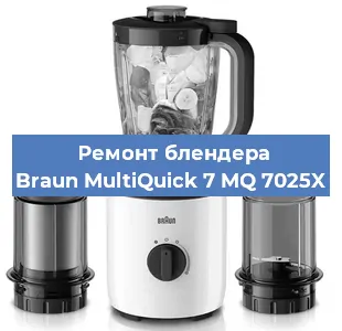 Замена подшипника на блендере Braun MultiQuick 7 MQ 7025X в Красноярске